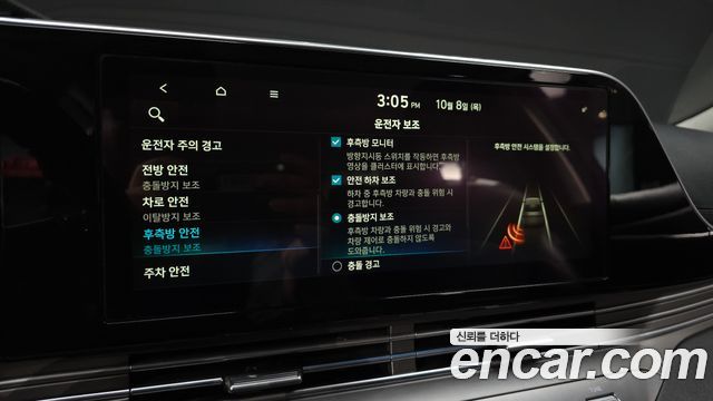 Hyundai Grandeur 2020 — photo 36