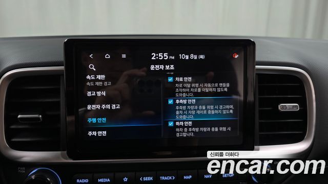 Hyundai Venue 2026 — photo 29