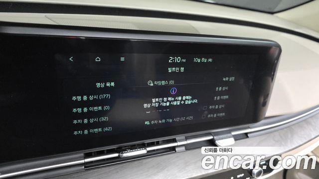 Kia Canival 2023 — photo 29