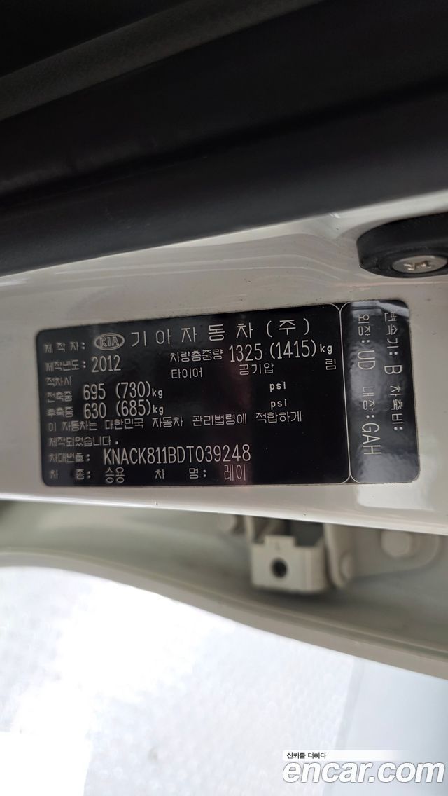 Kia RAY 2013 — photo 31