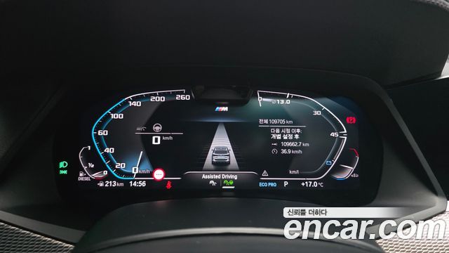 BMW X5 2022 — photo 11