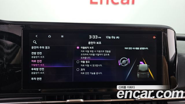 Kia Canival 2021 — photo 23