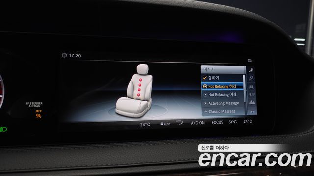 Mercedes-Benz S-Class 2018 — photo 16