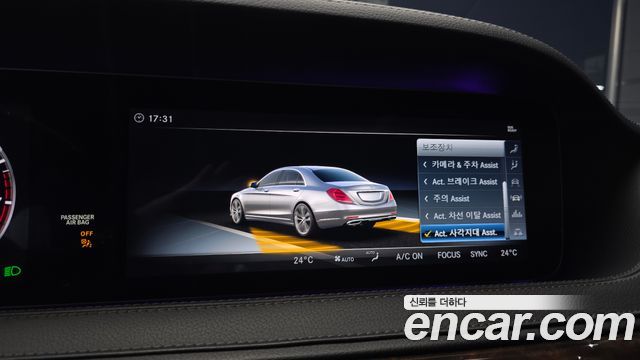 Mercedes-Benz S-Class 2018 — photo 17
