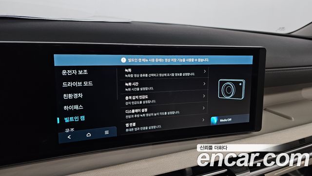 Hyundai Tucson 2025 — photo 23