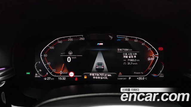 BMW Gran Turismo 2023 — photo 11