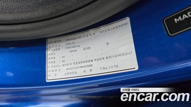 Volkswagen T-Roc 2021 — photo 30