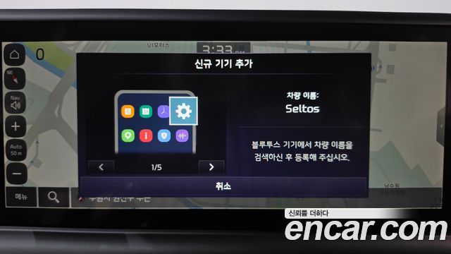 Kia Seltos 2026 — photo 31