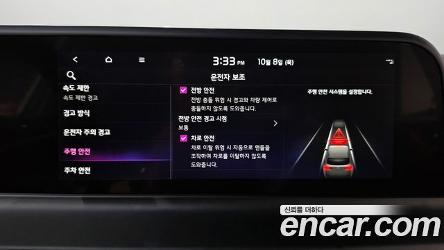 Kia Seltos 2026 — photo 32