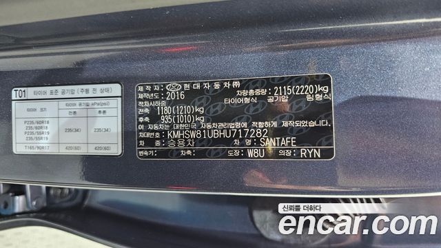 Hyundai Santafe 2017 — photo 30