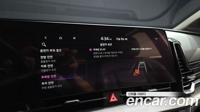 Kia Sportage 2023 — photo 22