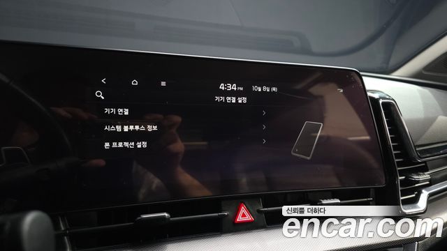 Kia Sportage 2023 — photo 32