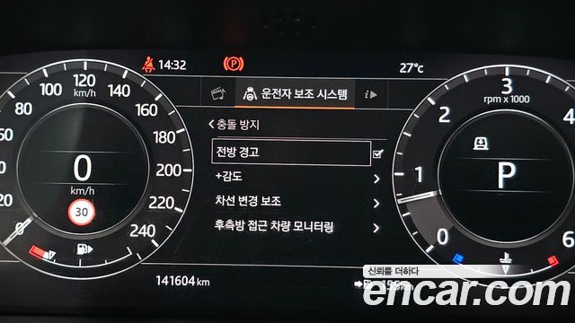 Land Rover Range Rover 2019 — photo 17