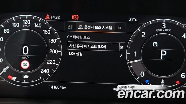 Land Rover Range Rover 2019 — photo 18