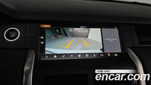 Land Rover Discovery Sport 2019 — photo 21