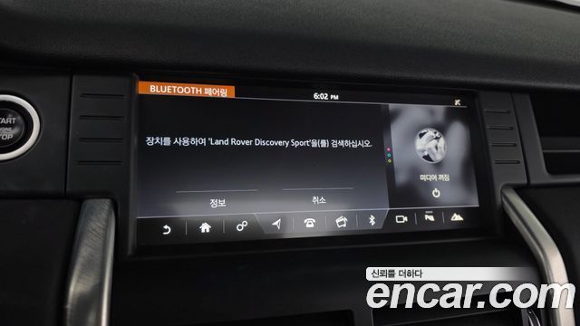 Land Rover Discovery Sport 2019 — photo 22