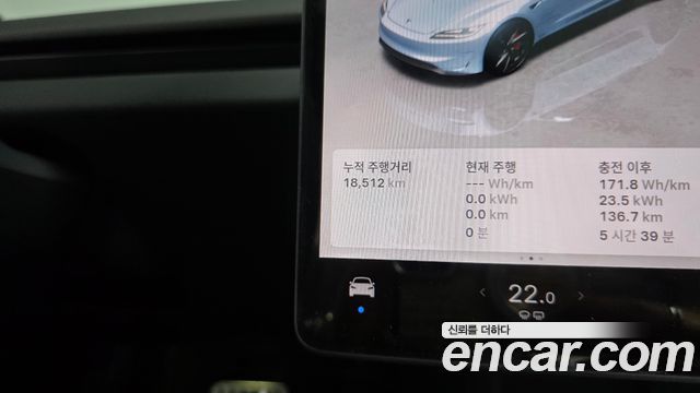Tesla Model 3 2026 — photo 11