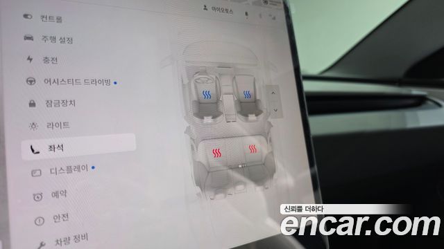Tesla Model 3 2026 — photo 24