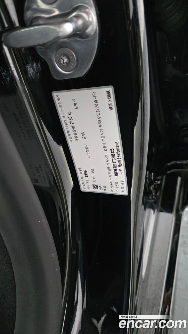 Tesla Model 3 2026 — photo 30