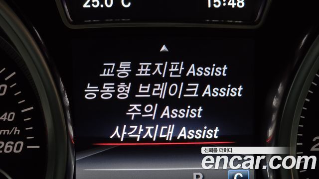 Mercedes-Benz GLE-Class 2018 — photo 17