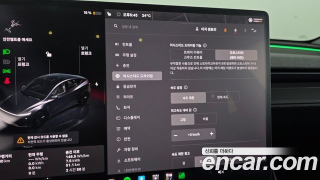 Tesla Model Y 2025 — photo 23
