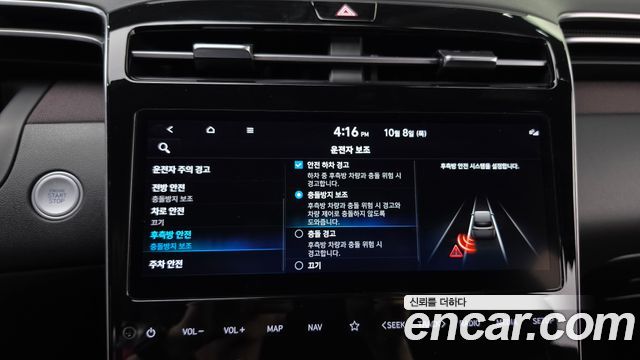 Hyundai Tucson 2022 — photo 22