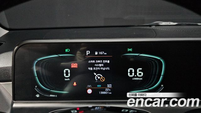 Kia Seltos 2023 — photo 11