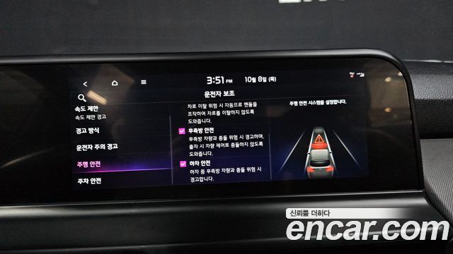 Kia Seltos 2023 — photo 22