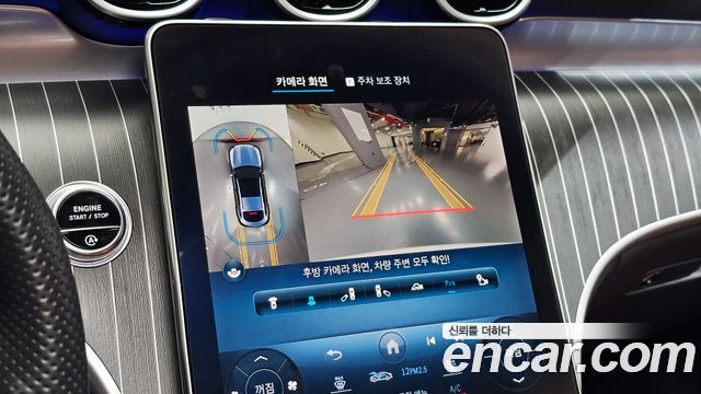 Mercedes-Benz GLC-Class 2024 — photo 24