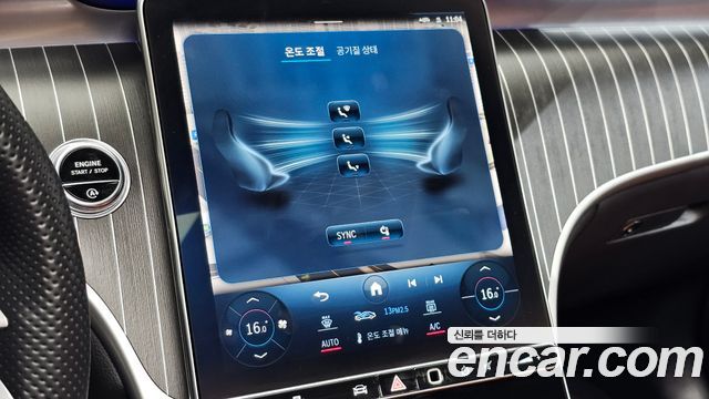 Mercedes-Benz GLC-Class 2024 — photo 25