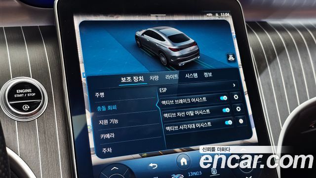 Mercedes-Benz GLC-Class 2024 — photo 26
