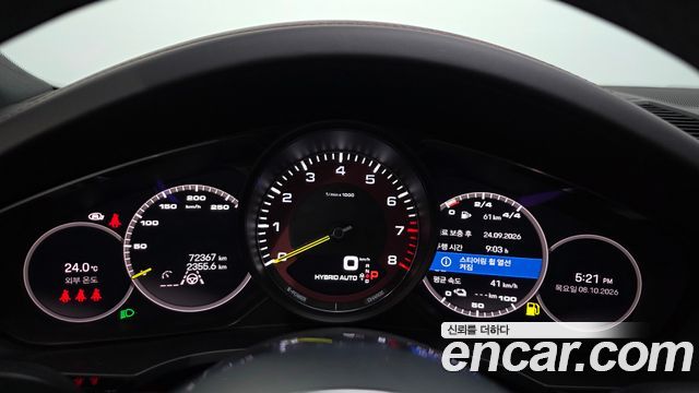 Porsche Cayenne 2023 — photo 11
