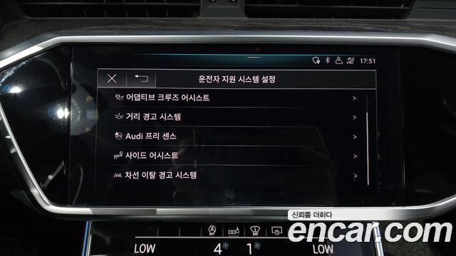 Audi A6 2020 — photo 32