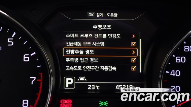 Kia Canival 2017 — photo 16