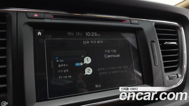 Kia Canival 2017 — photo 19
