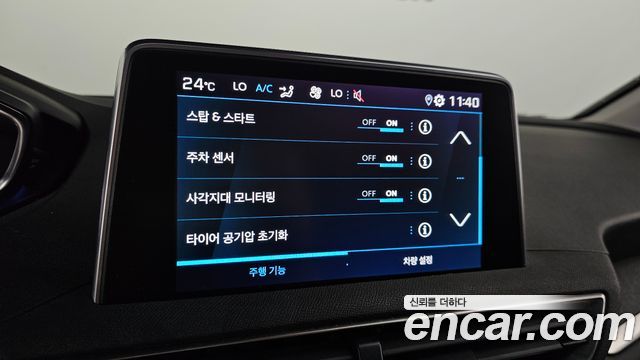 Peugeot 5008 2020 — photo 18