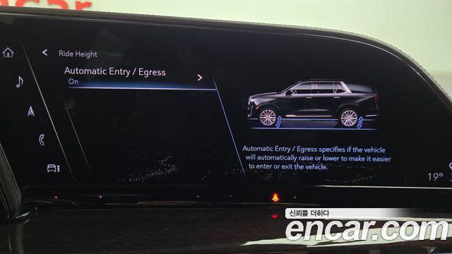 Cadillac Escalade 2021 — photo 22