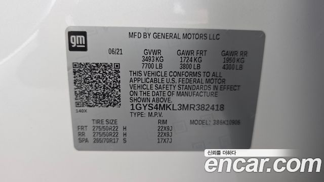 Cadillac Escalade 2021 — photo 28