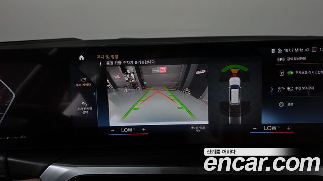 BMW 3-Series 2024 — photo 15