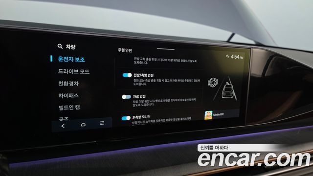 Hyundai Grandeur 2023 — photo 28