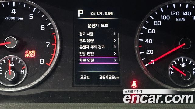 Kia K5 2023 — photo 22