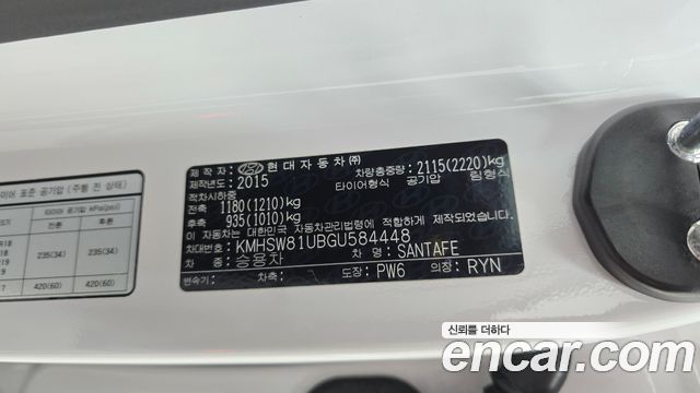 Hyundai Santafe 2016 — photo 29