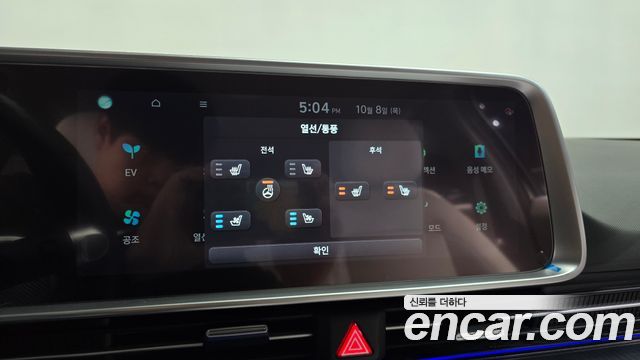 Hyundai Ioniq6 2023 — photo 32