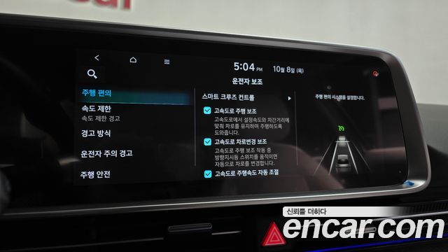 Hyundai Ioniq6 2023 — photo 34