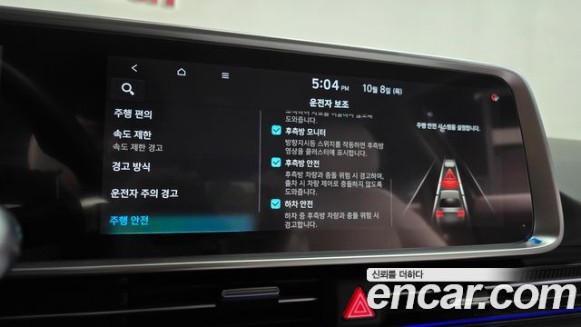 Hyundai Ioniq6 2023 — photo 36