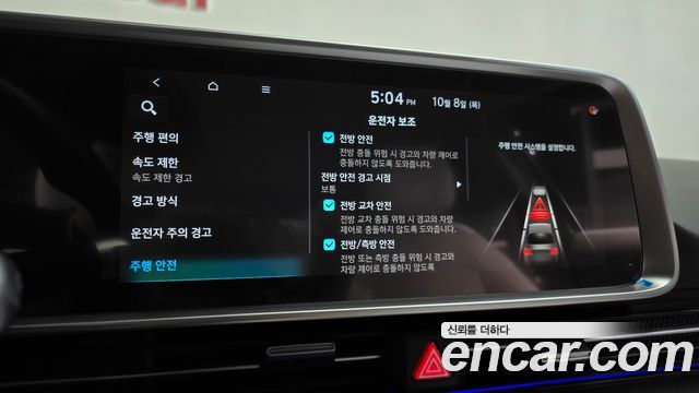 Hyundai Ioniq6 2023 — photo 37
