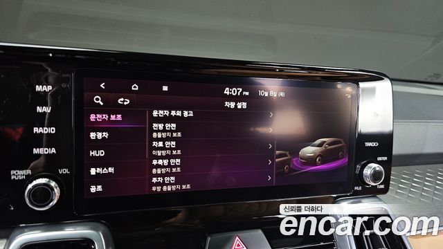 Kia Sorento 2023 — photo 34