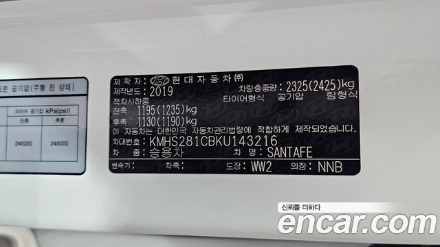 Hyundai Santafe 2019 — photo 32