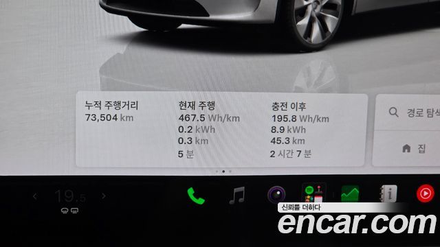 Tesla Model Y 2022 — photo 11