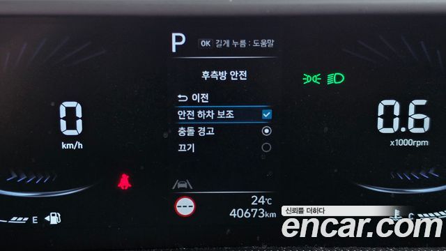 Hyundai Staria 2025 — photo 18